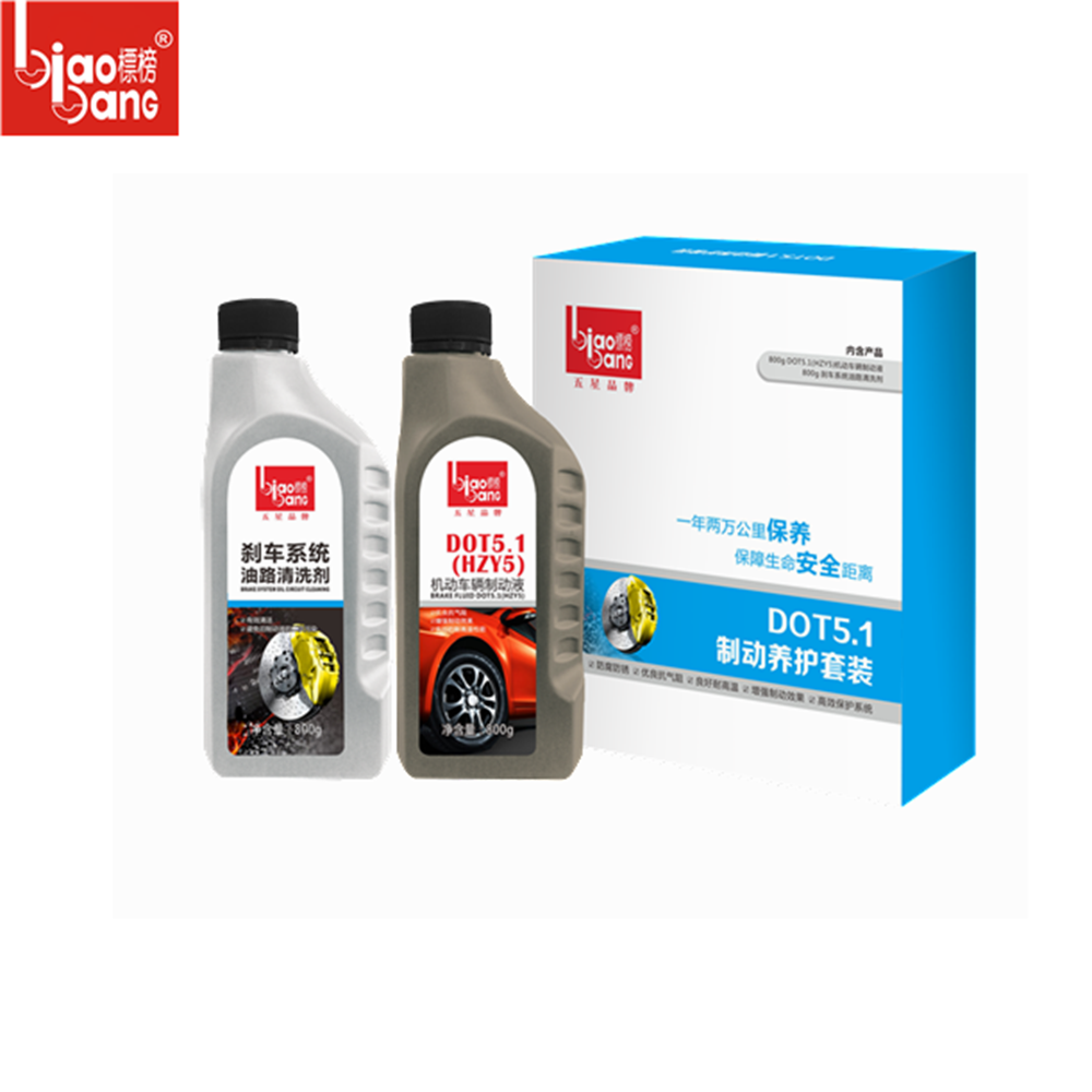 Manufacture DOT 3 Liquid Brake Fluid Synthetic Automotive Brake Fluid Premium Brake Fluid